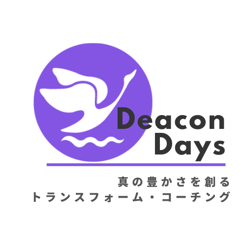 Deacon Days